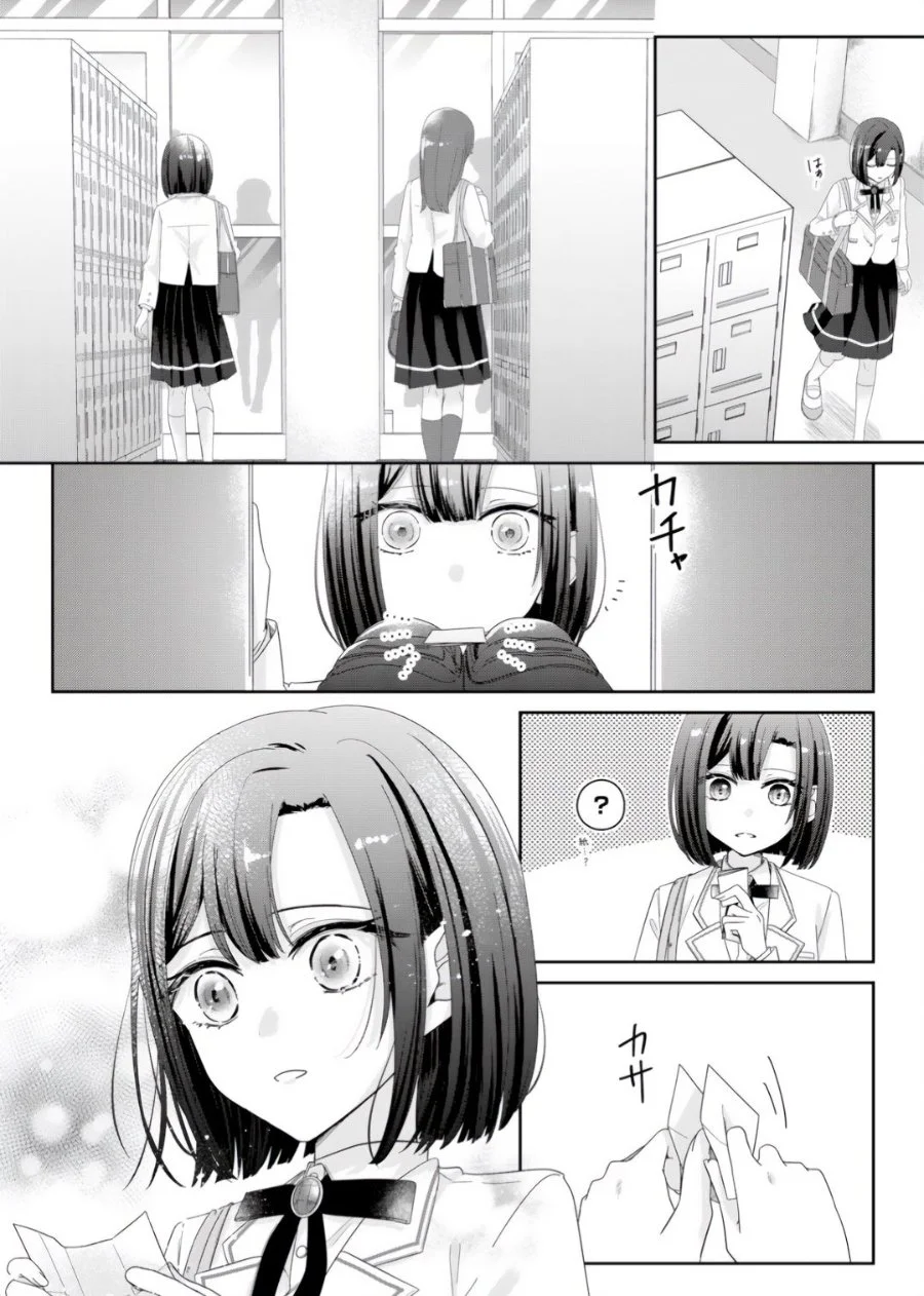 Kimi Meku Yoru ni Kogarete Chapter 6 Gambar 16