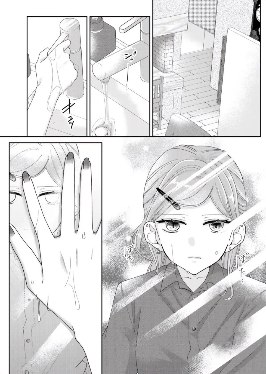 Kimi Meku Yoru ni Kogarete Chapter 7 Gambar 11