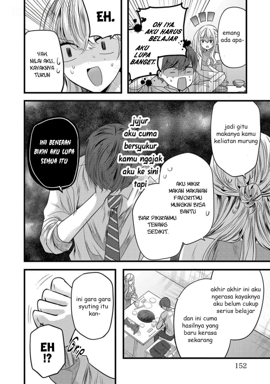 Kimi ni Koisuru Sanshimai Chapter 12 Gambar 17