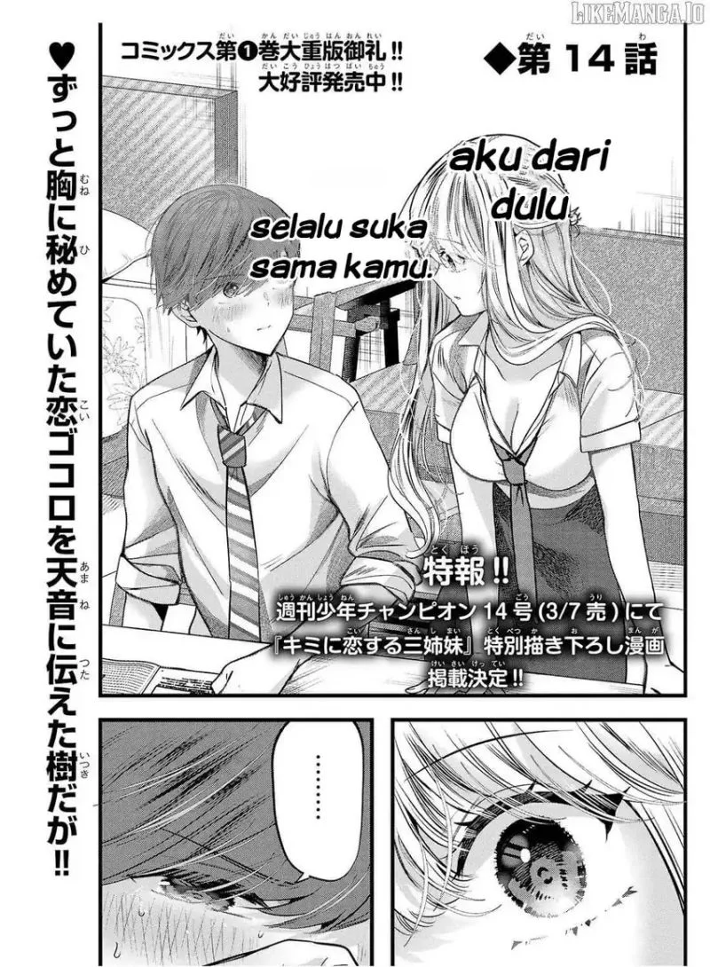 Manga Kimi ni Koisuru Sanshimai Chapter 14 gambar 2