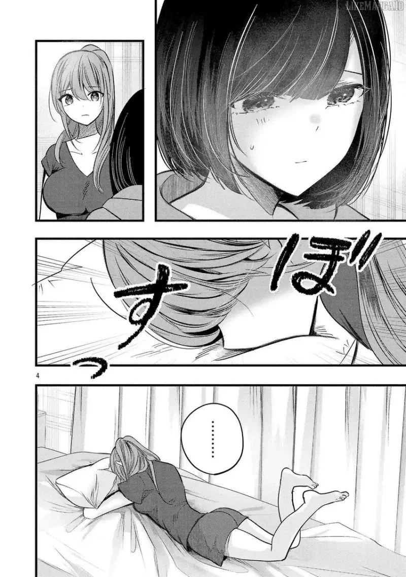 Kimi ni Koisuru Sanshimai Chapter 15 Gambar 5