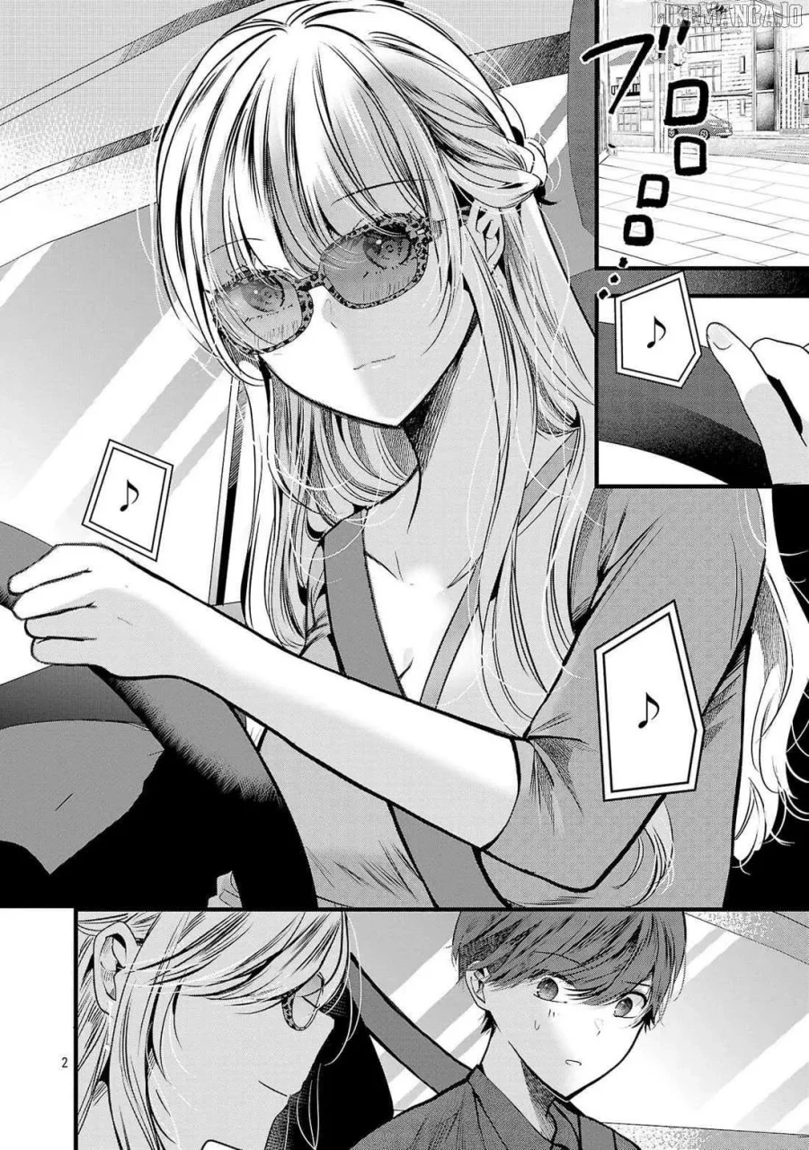 Kimi ni Koisuru Sanshimai Chapter 16 Gambar 3