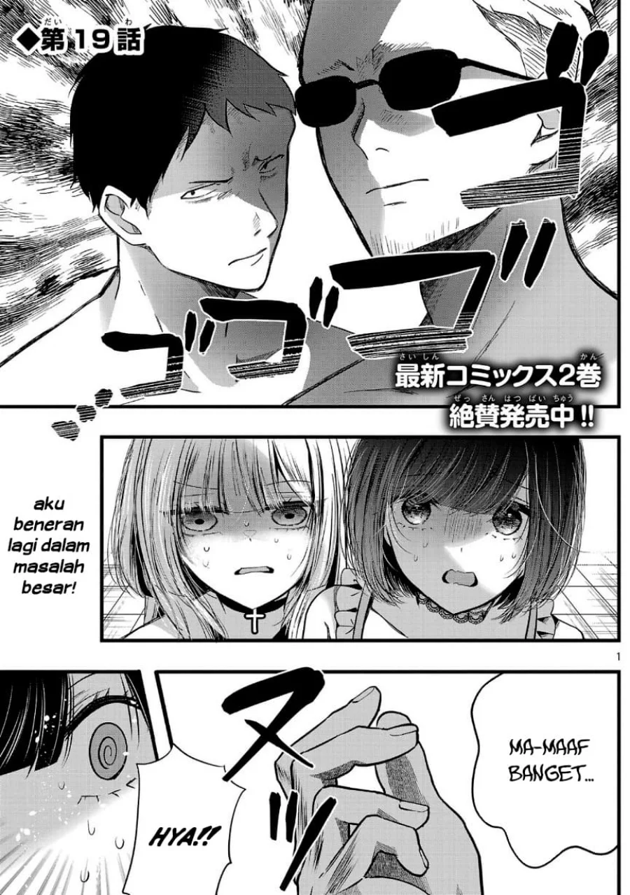 Manga Kimi ni Koisuru Sanshimai Chapter 19 gambar 2