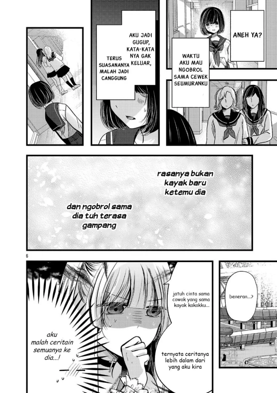 Kimi ni Koisuru Sanshimai Chapter 19 Gambar 7