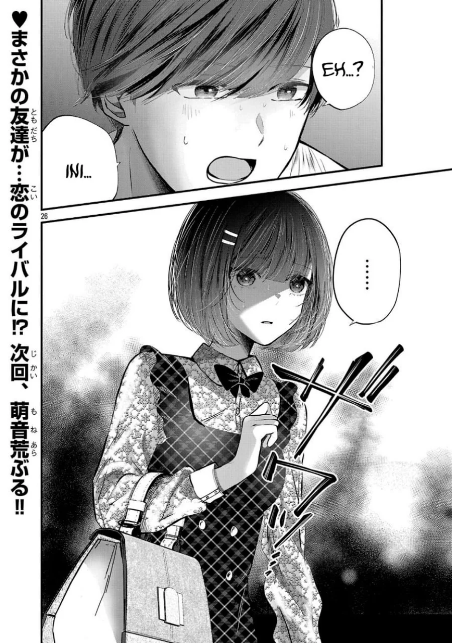 Kimi ni Koisuru Sanshimai Chapter 20 Gambar 27