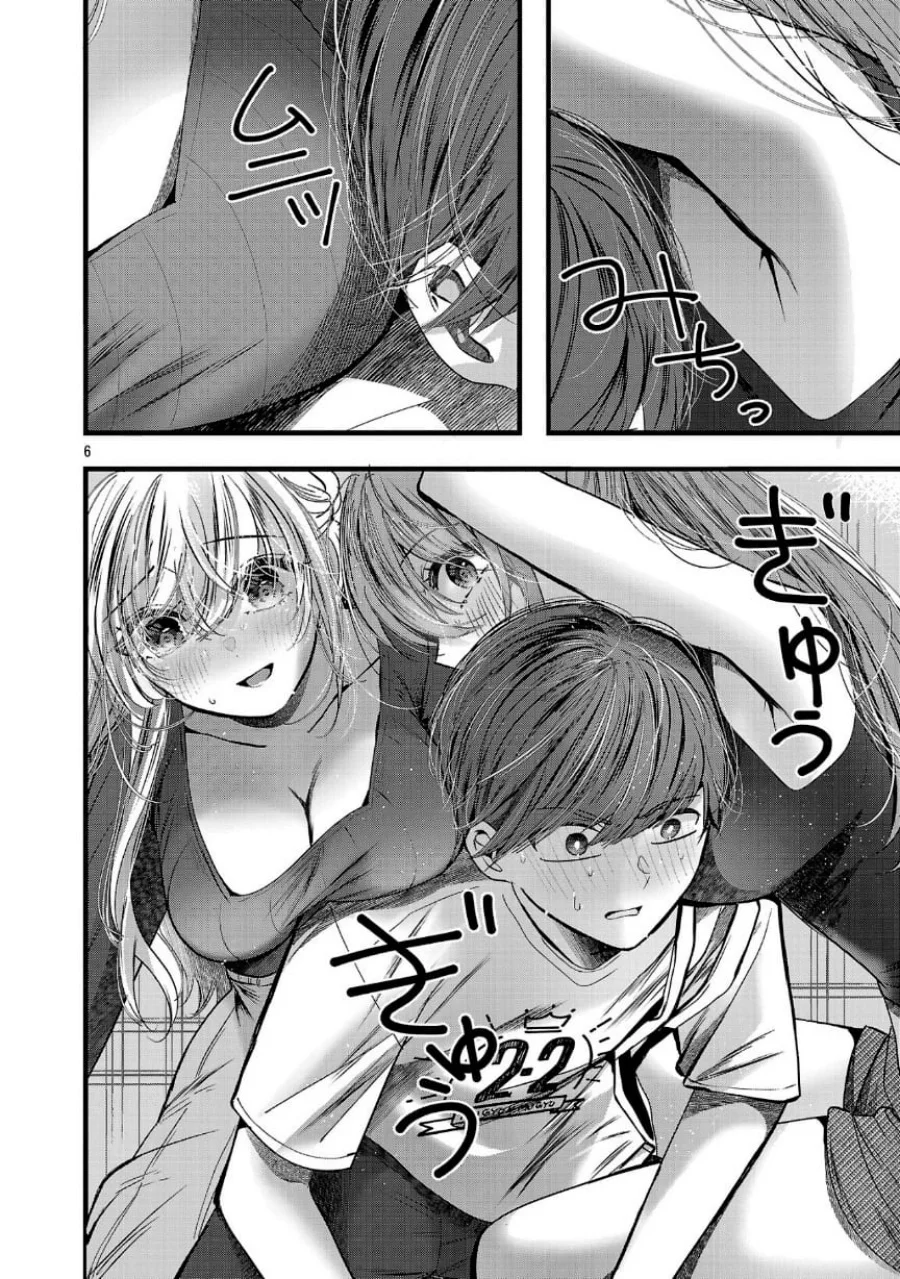 Kimi ni Koisuru Sanshimai Chapter 20 Gambar 7