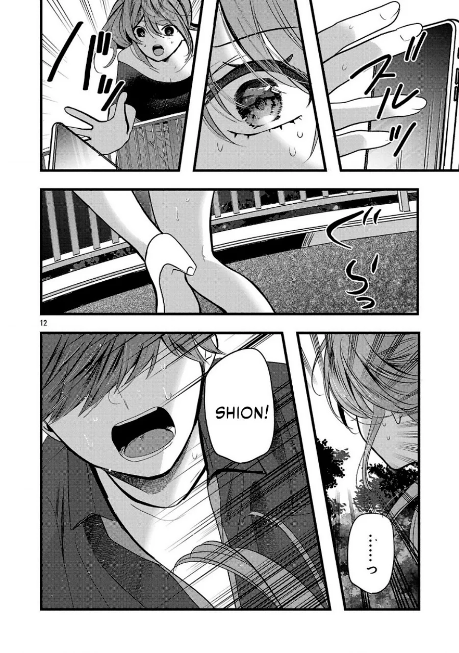 Kimi ni Koisuru Sanshimai Chapter 24 Gambar 13