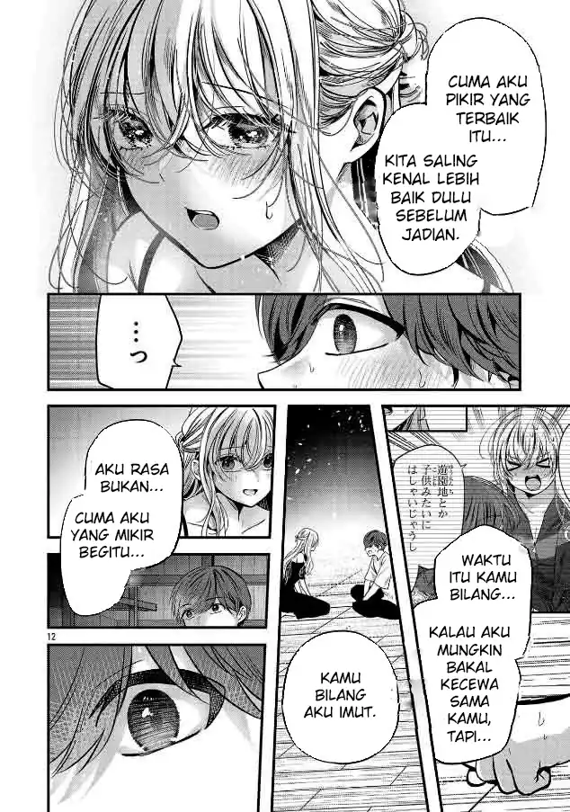 Kimi ni Koisuru Sanshimai Chapter 25 Gambar 12