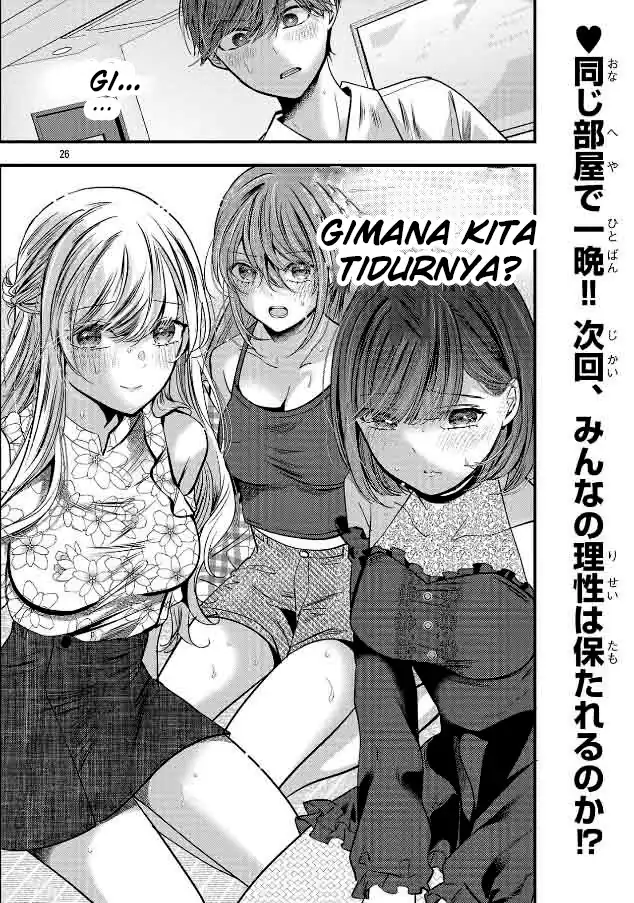 Kimi ni Koisuru Sanshimai Chapter 25 Gambar 26