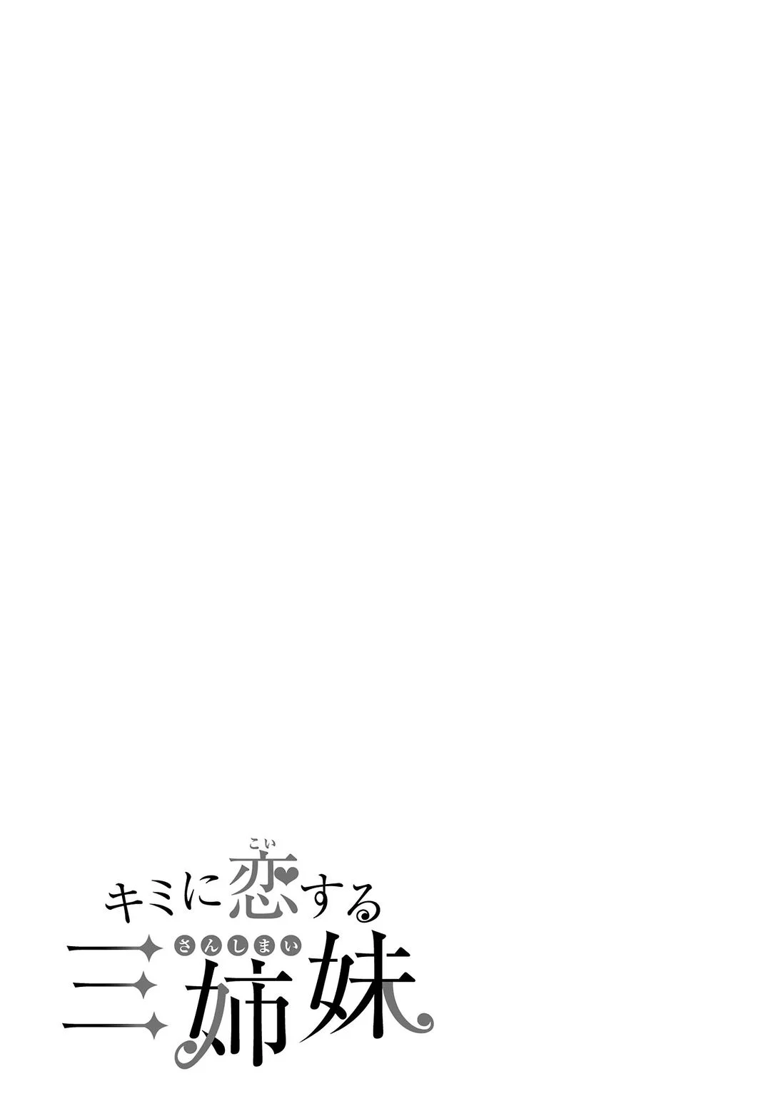 Kimi ni Koisuru Sanshimai Chapter 29 Gambar 26