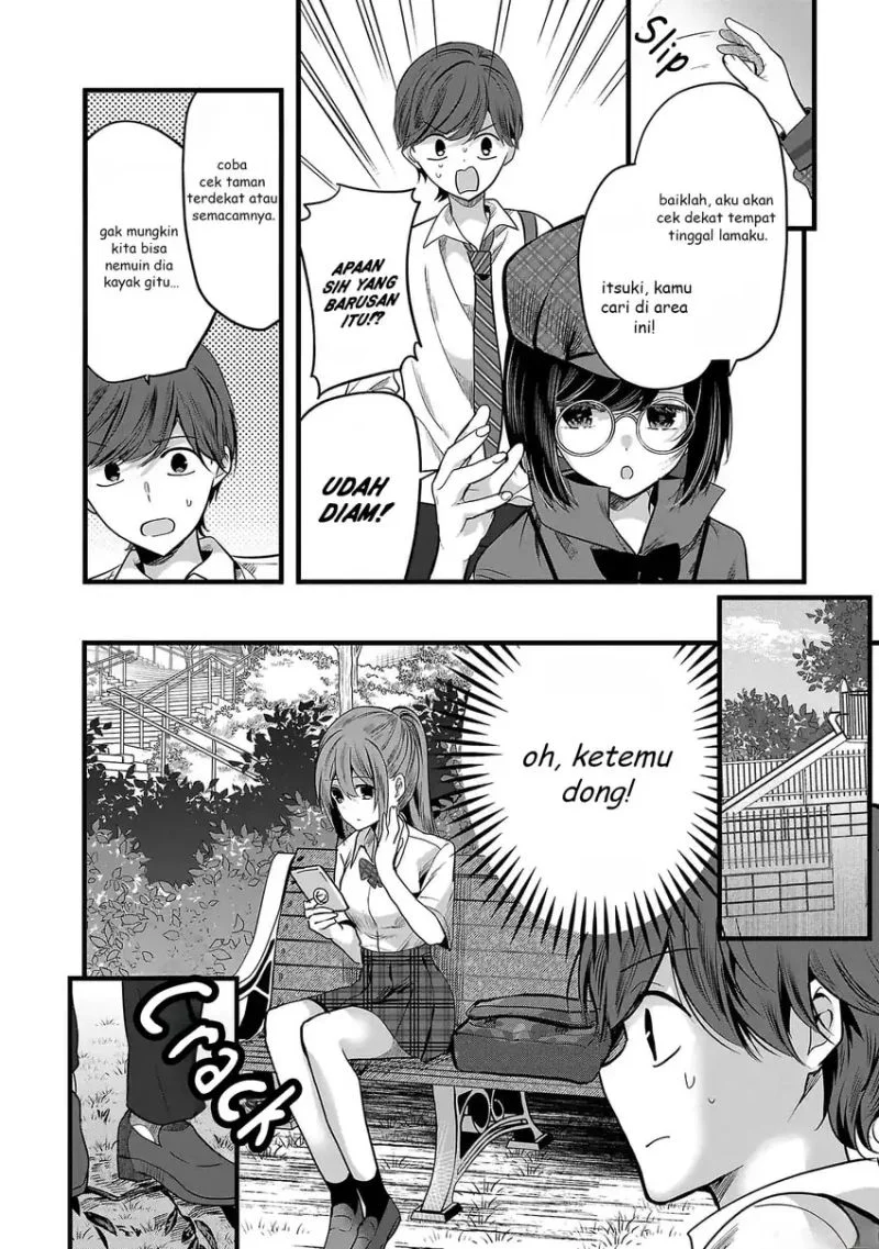 Kimi ni Koisuru Sanshimai Chapter 3 Gambar 23