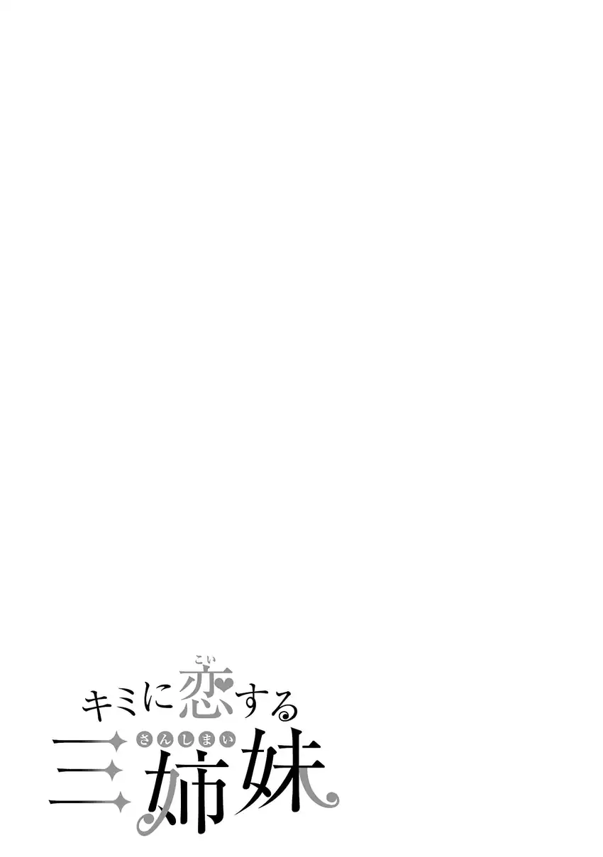 Kimi ni Koisuru Sanshimai Chapter 31 Gambar 26