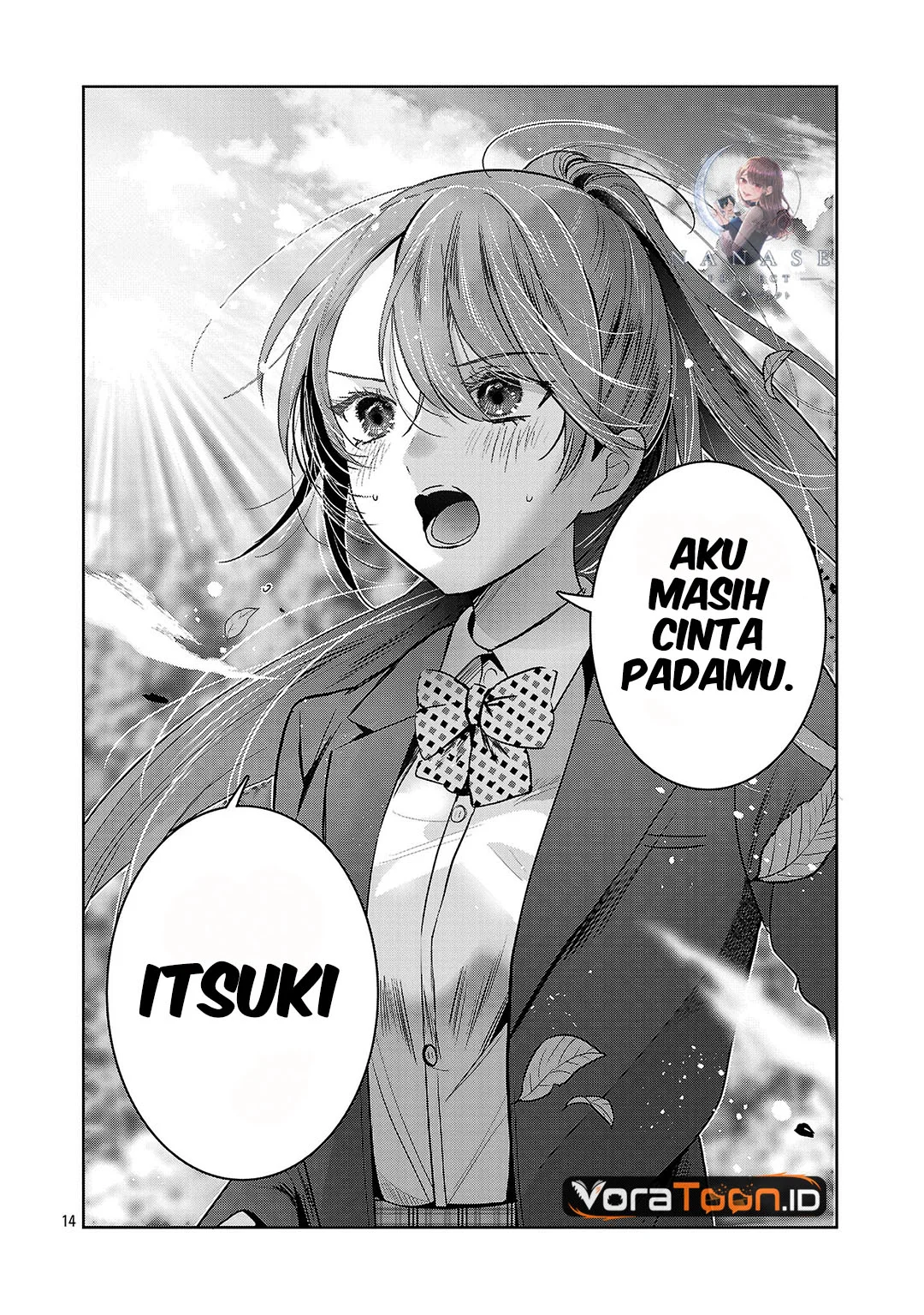 Kimi ni Koisuru Sanshimai Chapter 73 Gambar 15