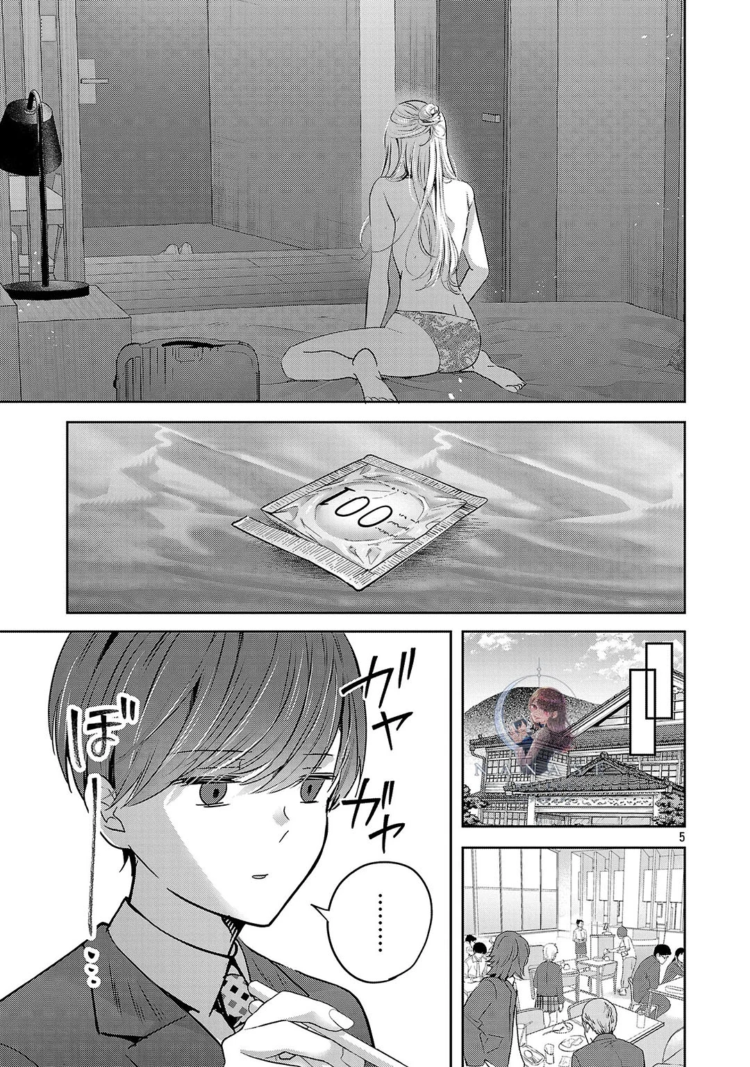 Kimi ni Koisuru Sanshimai Chapter 73 Gambar 6