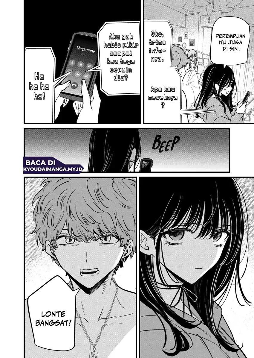Kimi ni Koisuru Satsujinki Chapter 22 Gambar 12