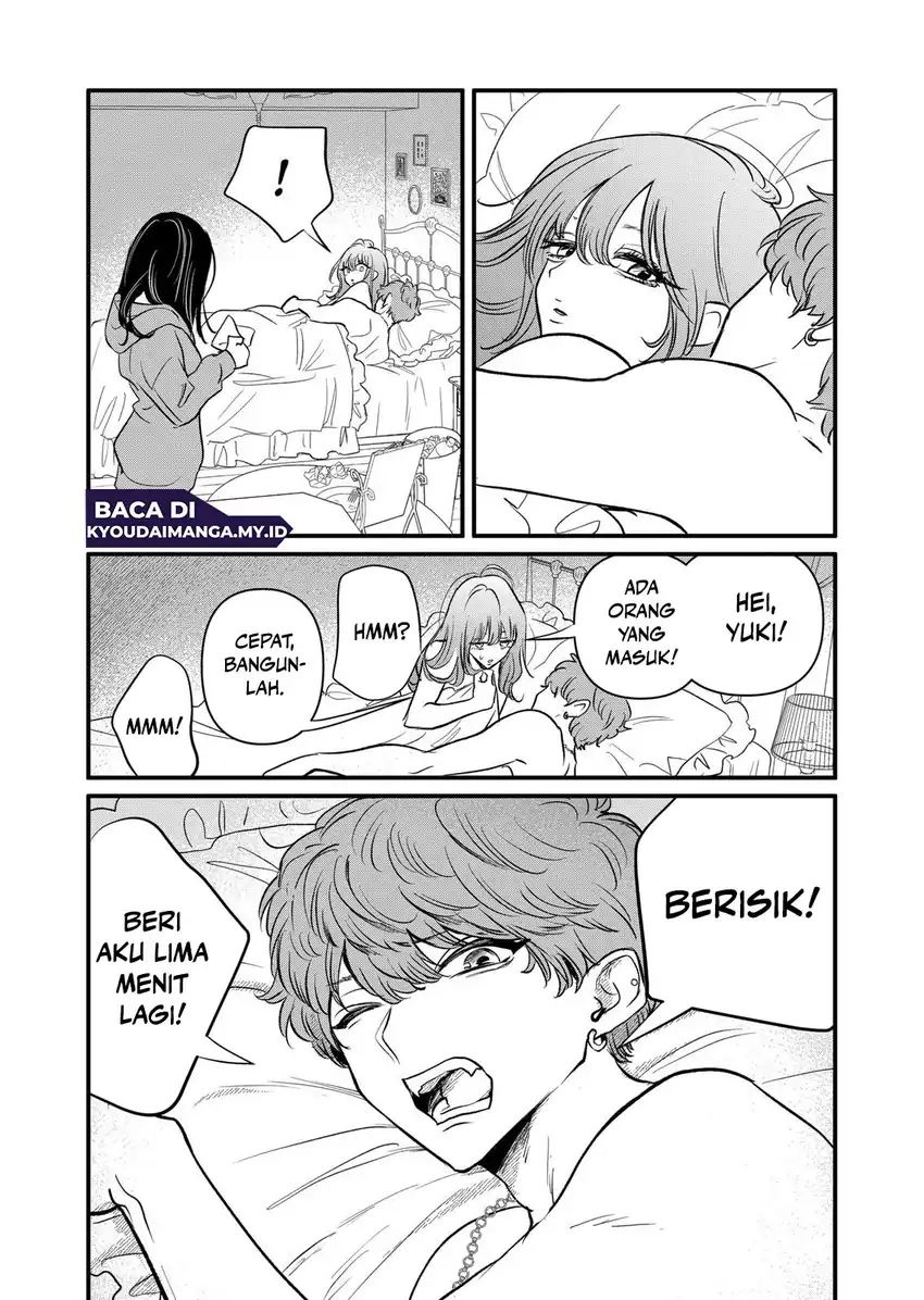 Kimi ni Koisuru Satsujinki Chapter 22 Gambar 5