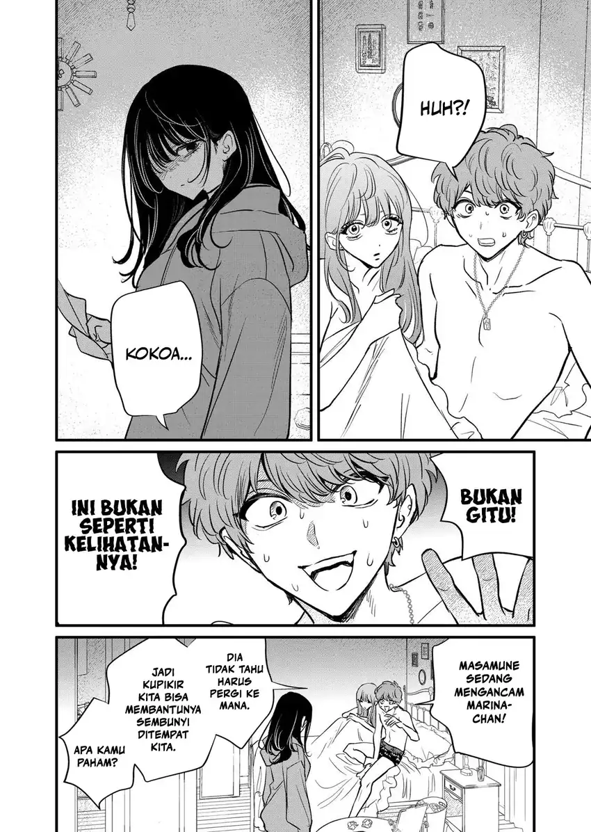 Kimi ni Koisuru Satsujinki Chapter 22 Gambar 6