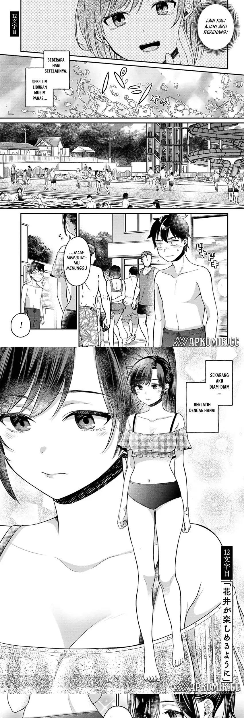 Manga Kimi no Kokoro wo Kanjitai Chapter 12 gambar 2