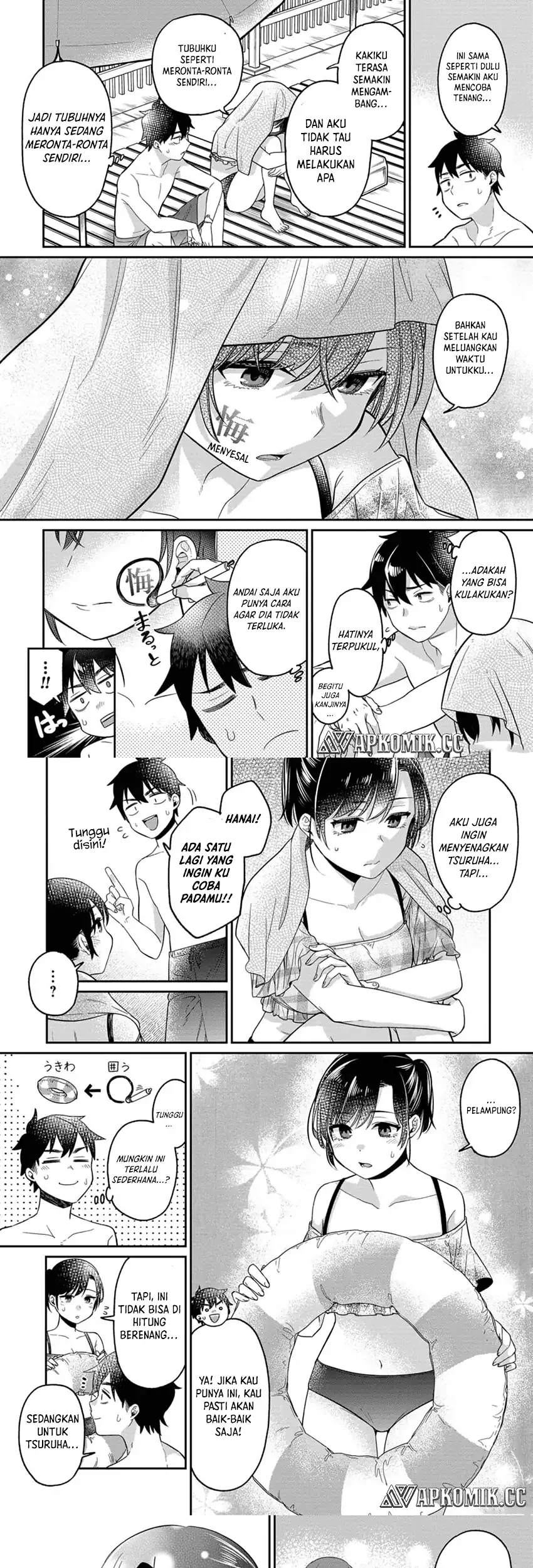 Kimi no Kokoro wo Kanjitai Chapter 12 Gambar 8