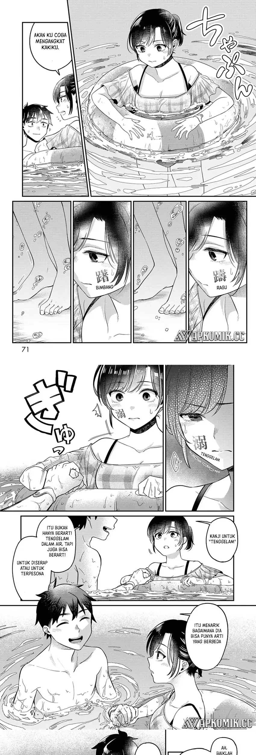 Kimi no Kokoro wo Kanjitai Chapter 12 Gambar 10