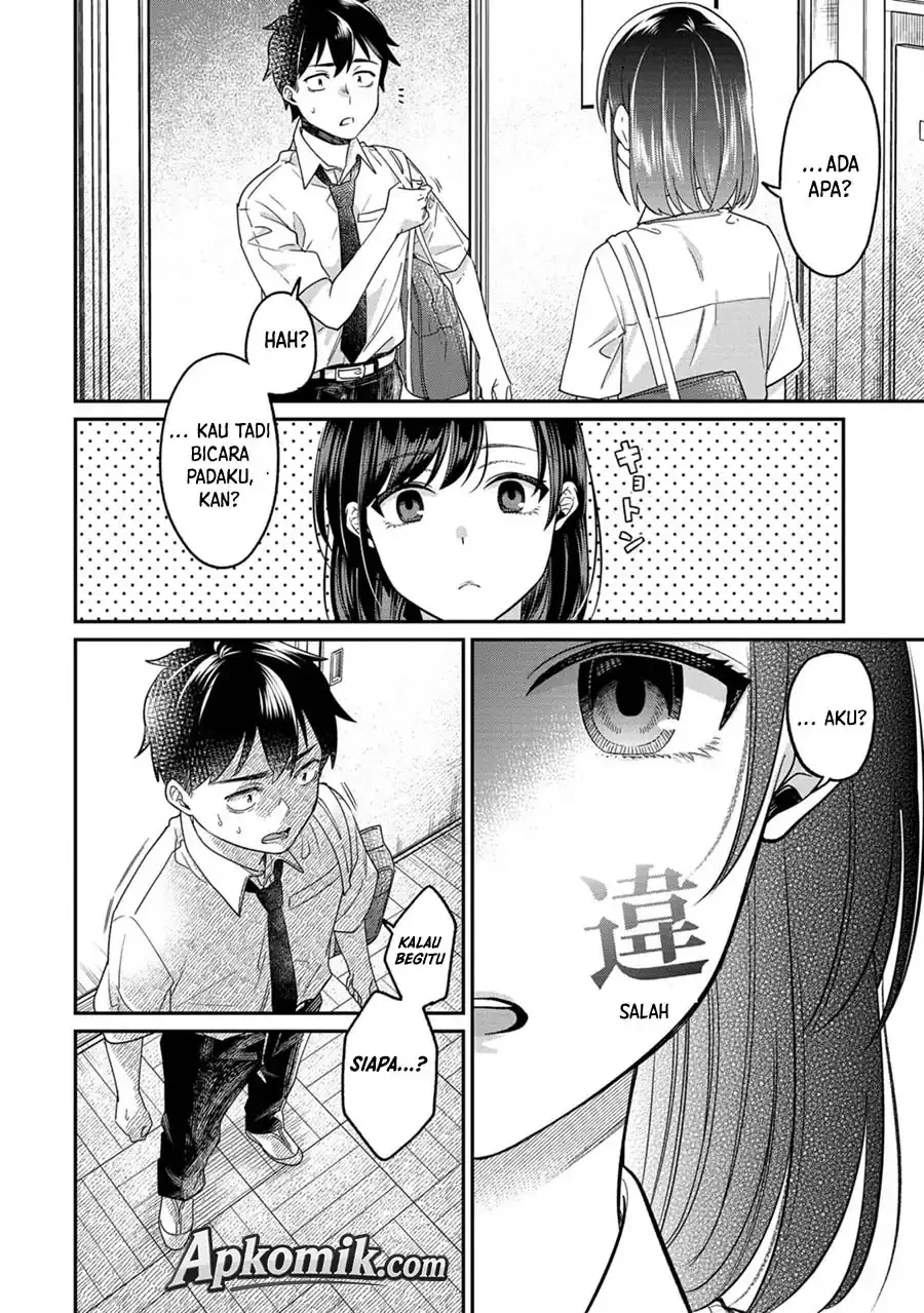 Kimi no Kokoro wo Kanjitai Chapter 13 Gambar 13