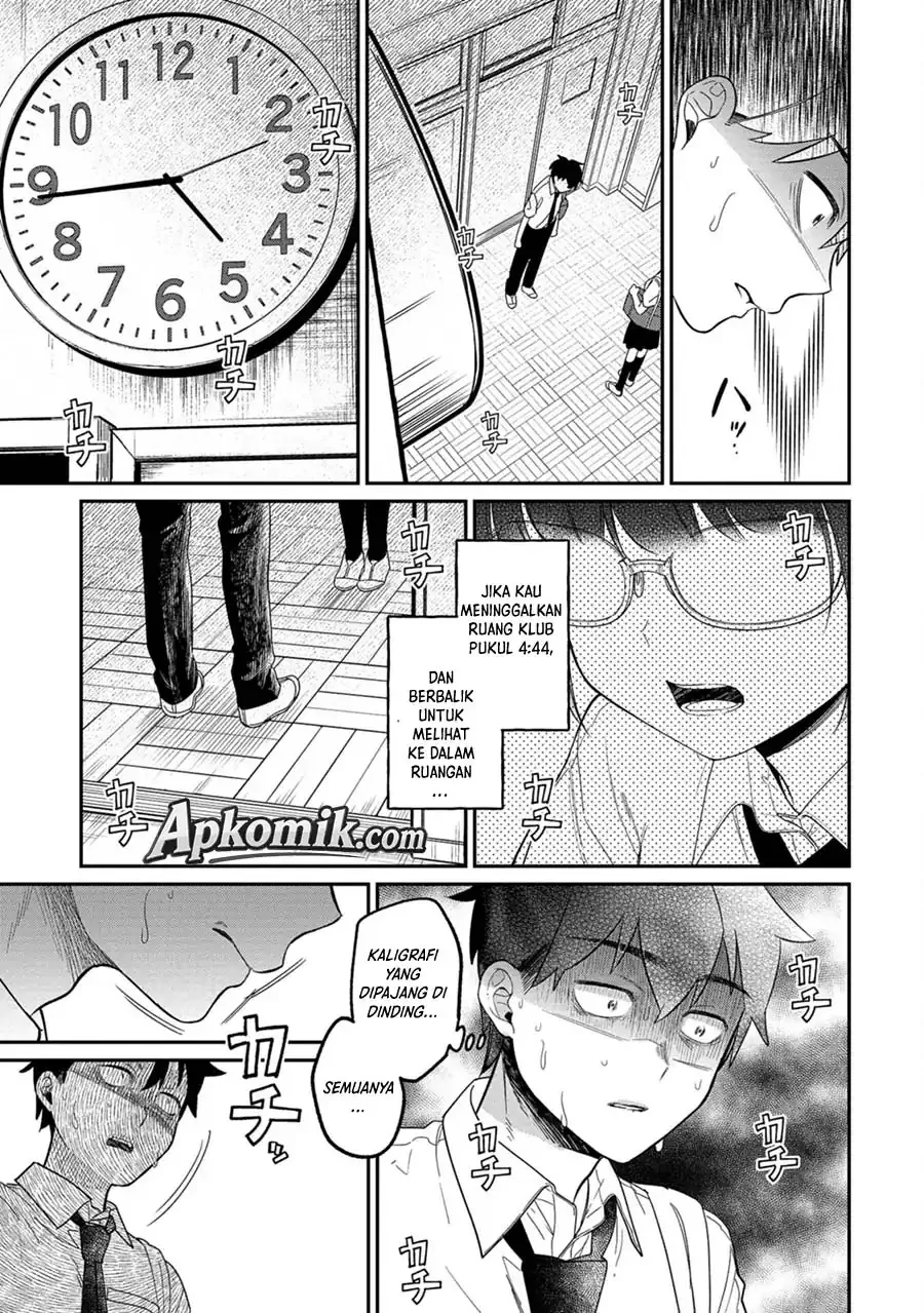 Kimi no Kokoro wo Kanjitai Chapter 13 Gambar 14