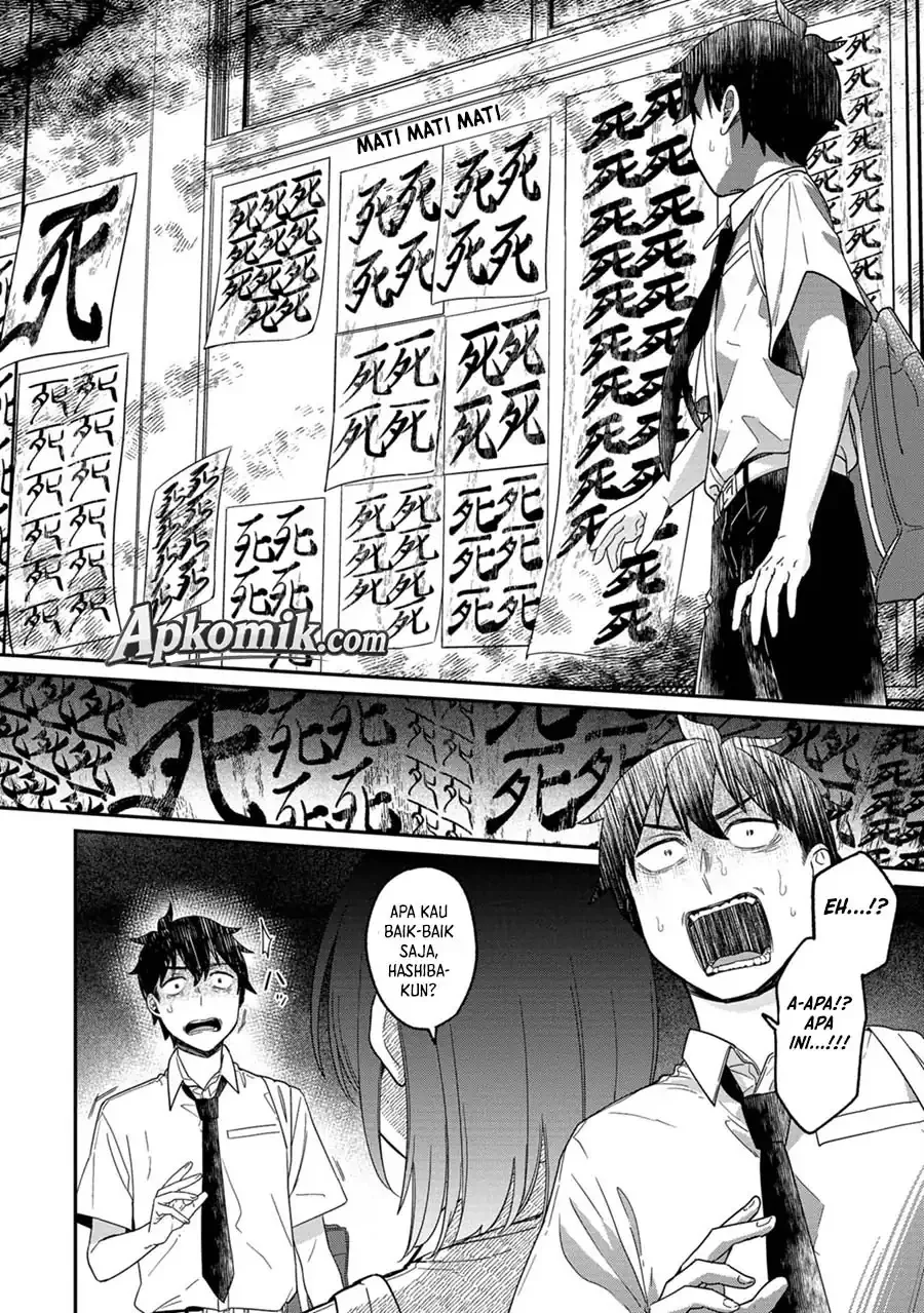 Kimi no Kokoro wo Kanjitai Chapter 13 Gambar 15