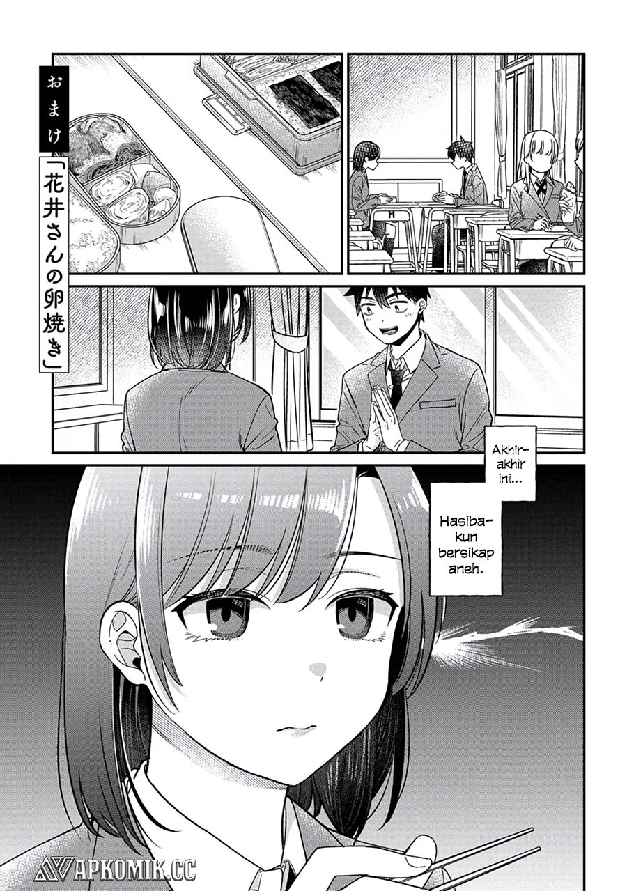 Baca Manga Kimi no Kokoro wo Kanjitai Chapter 8.5 Gambar 2