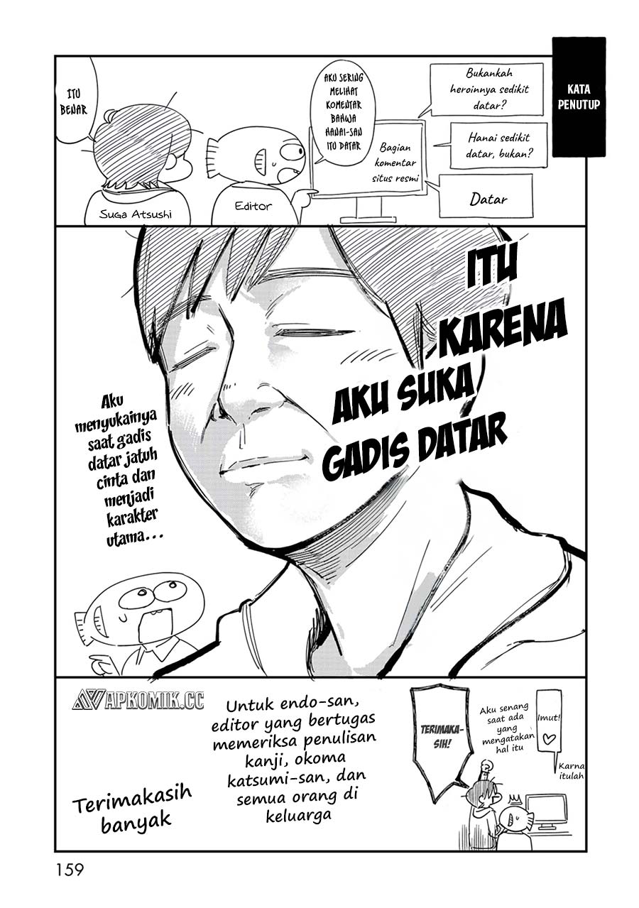 Kimi no Kokoro wo Kanjitai Chapter 8.5 Gambar 8