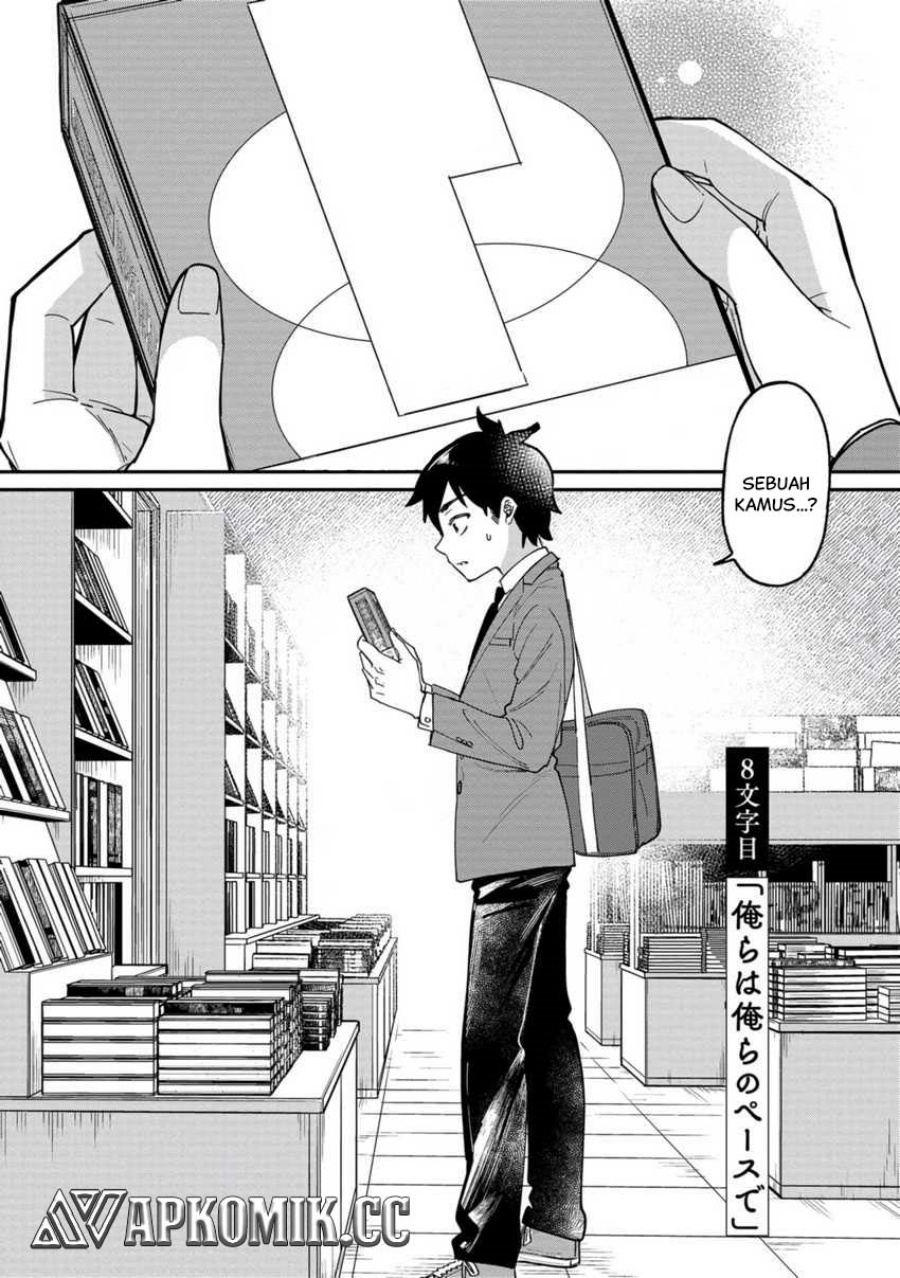 Baca Manga Kimi no Kokoro wo Kanjitai Chapter 8 Gambar 2