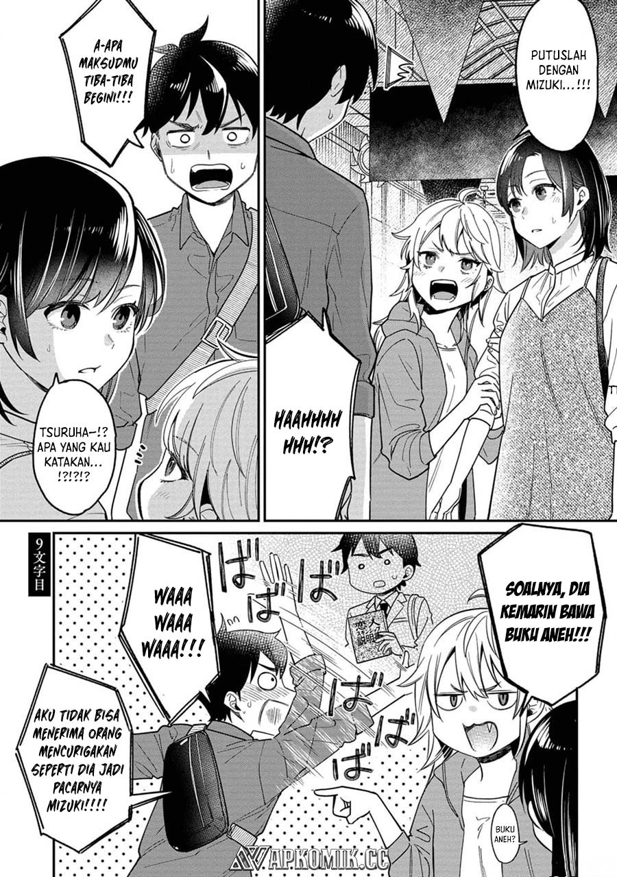 Baca Manga Kimi no Kokoro wo Kanjitai Chapter 9 Gambar 2