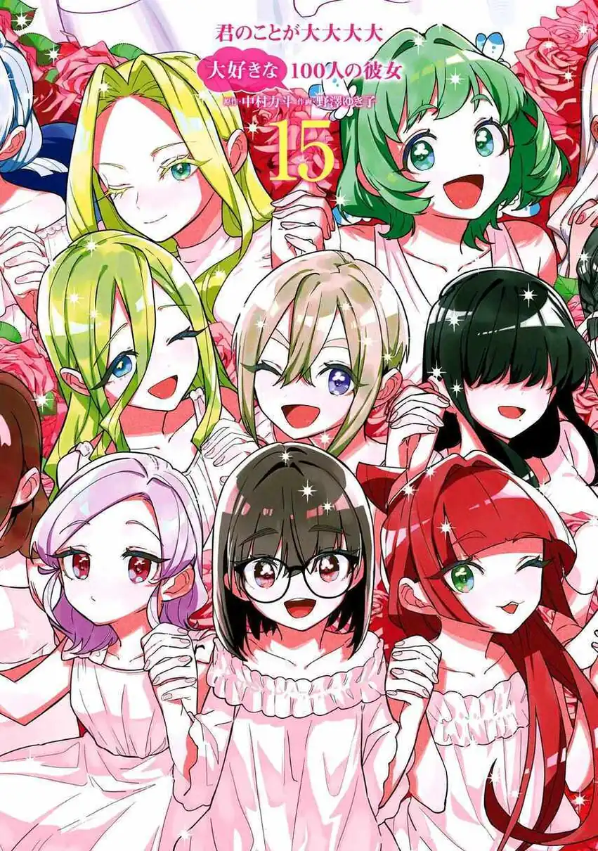 Komik Kimi no Koto ga Dai Dai Dai Dai Daisuki na 100-ri no Kanojo Chapter 140 gambar 1