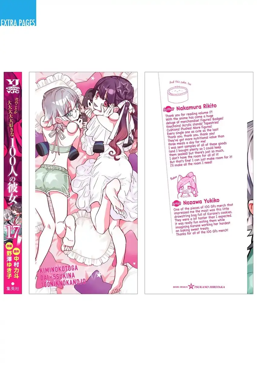 Kimi no Koto ga Dai Dai Dai Dai Daisuki na 100-ri no Kanojo Chapter 149.5 Gambar 23