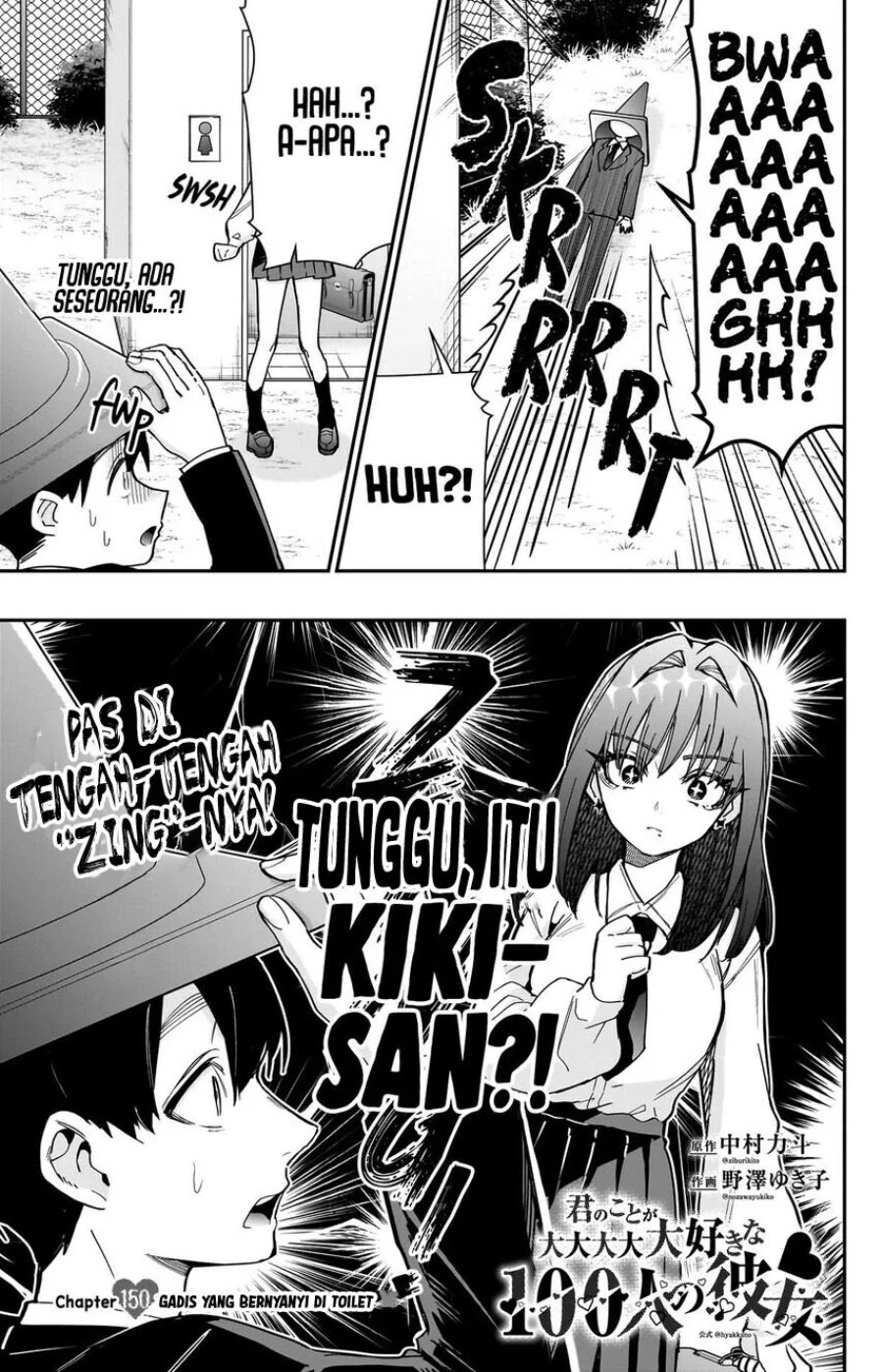 Kimi no Koto ga Dai Dai Dai Dai Daisuki na 100-ri no Kanojo Chapter 150 halaman 6