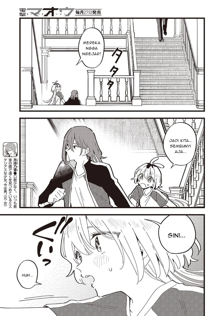 Kimi no Negai ga Kanau made Chapter 10