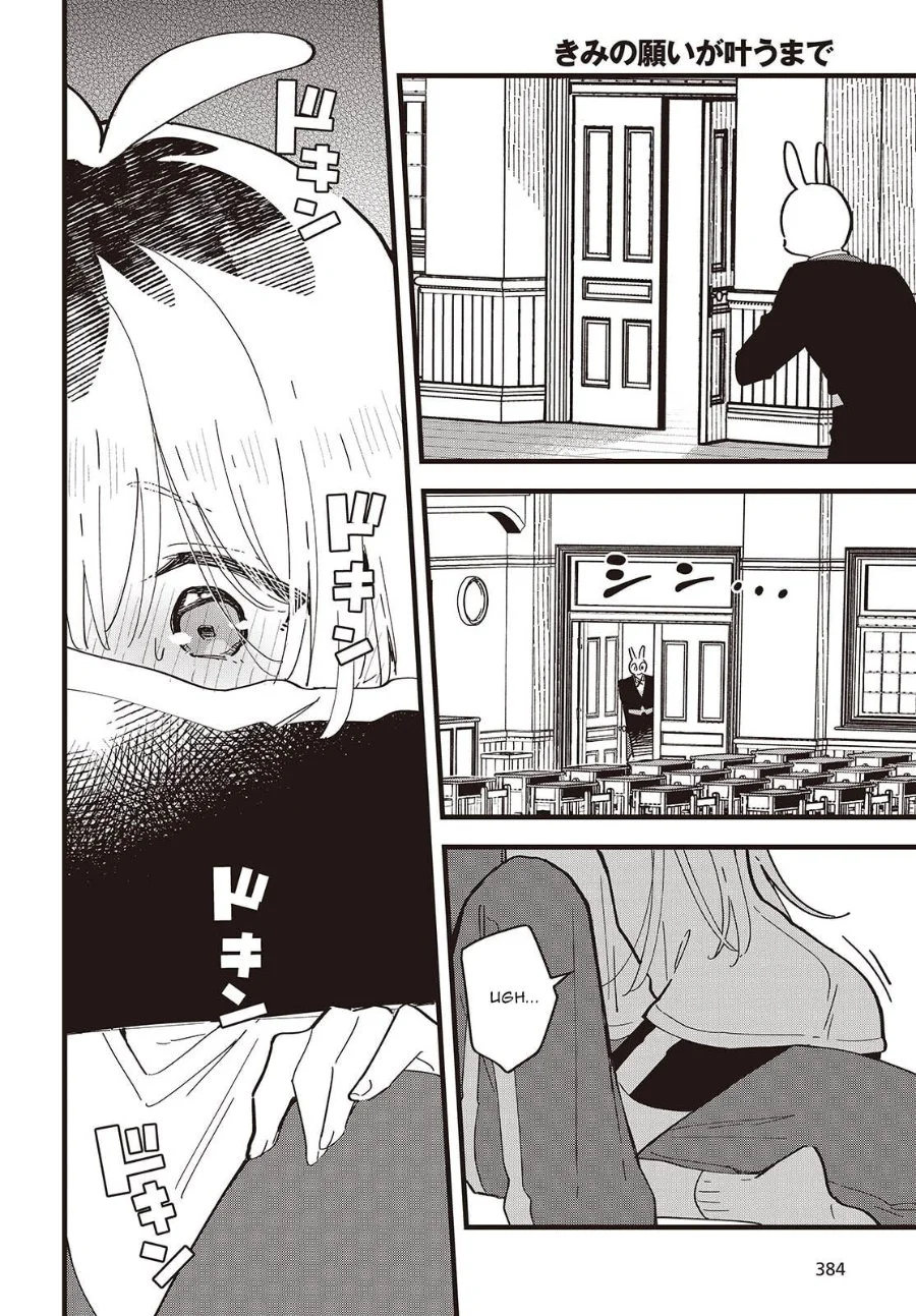 Kimi no Negai ga Kanau made Chapter 10