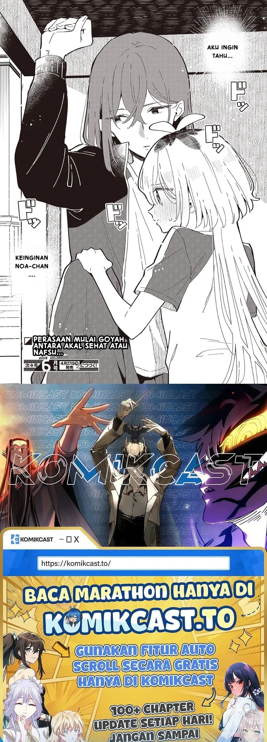 Kimi no Negai ga Kanau made Chapter 10