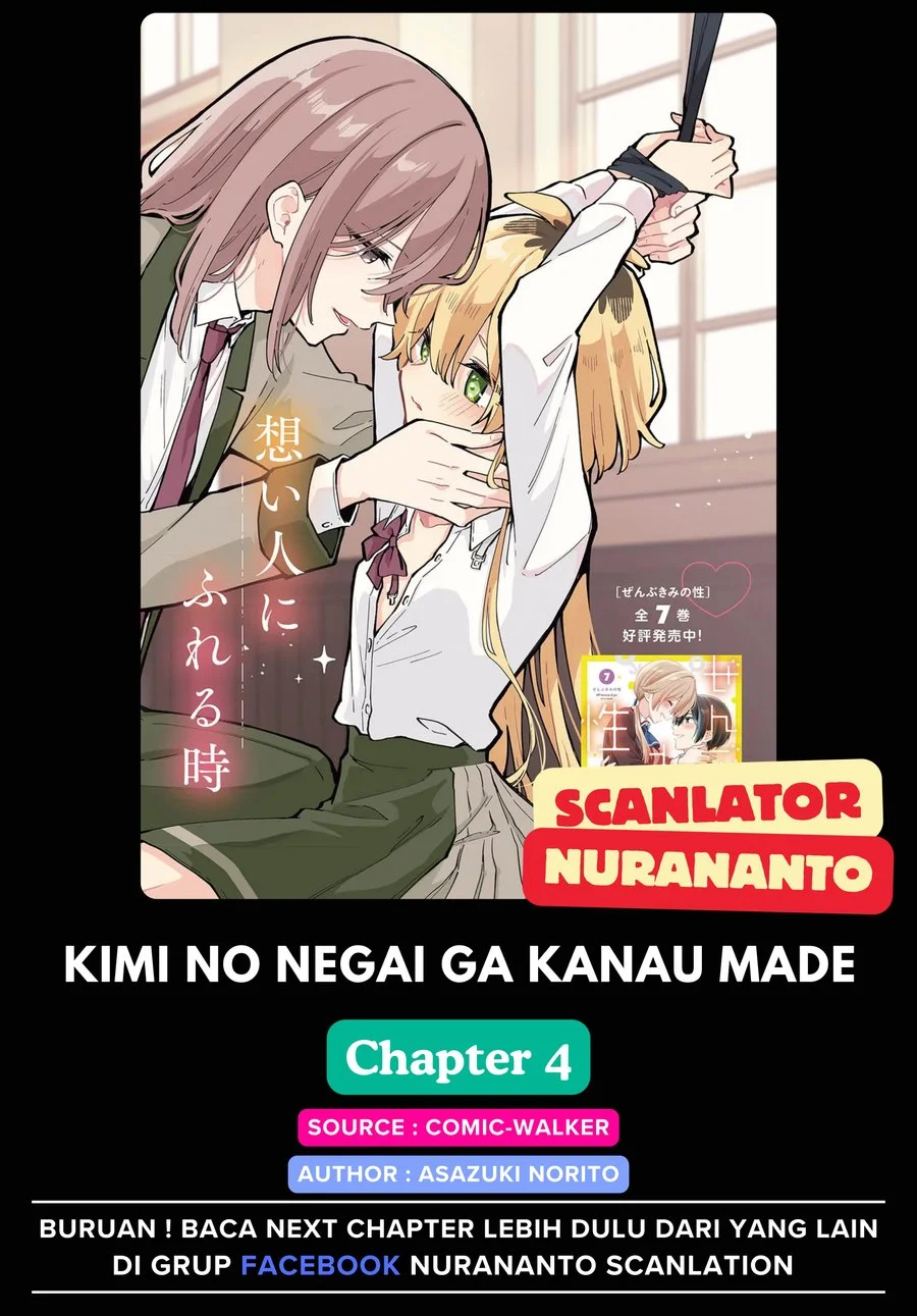 Komik Kimi no Negai ga Kanau made Chapter 4 gambar 1