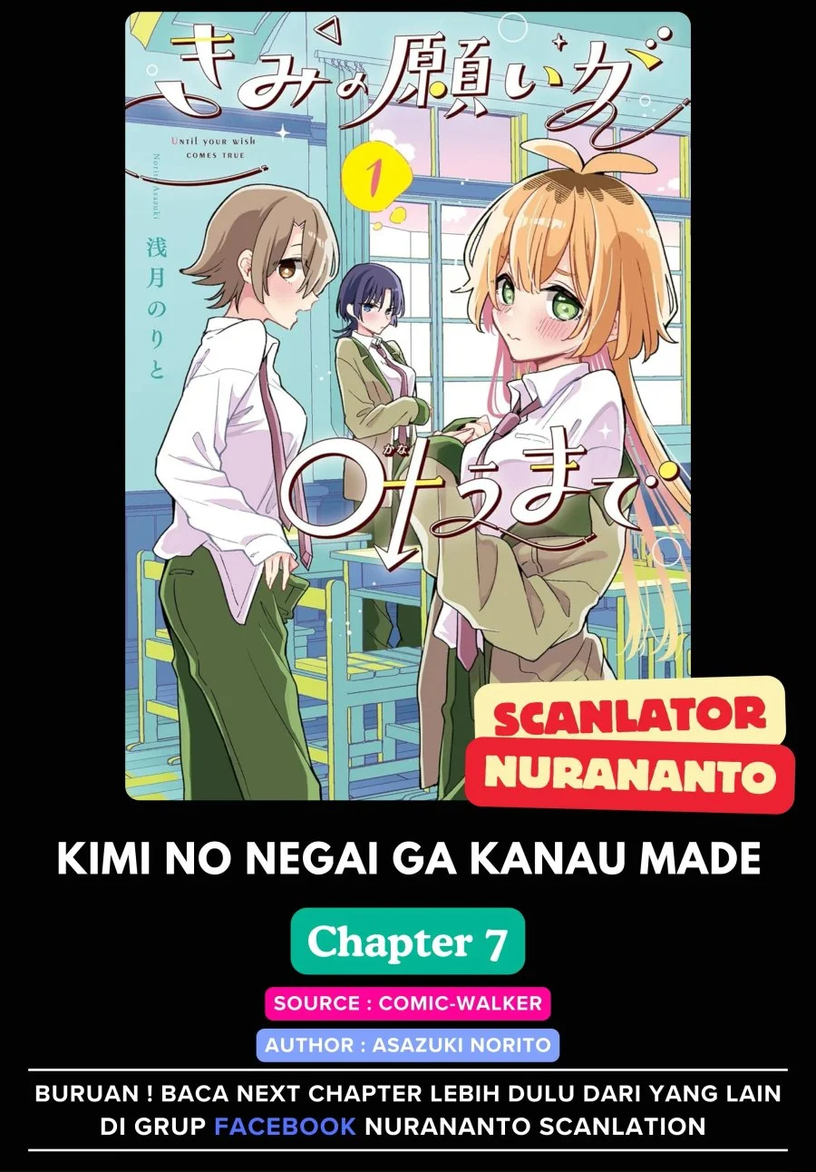Komik Kimi no Negai ga Kanau made Chapter 7 gambar 1