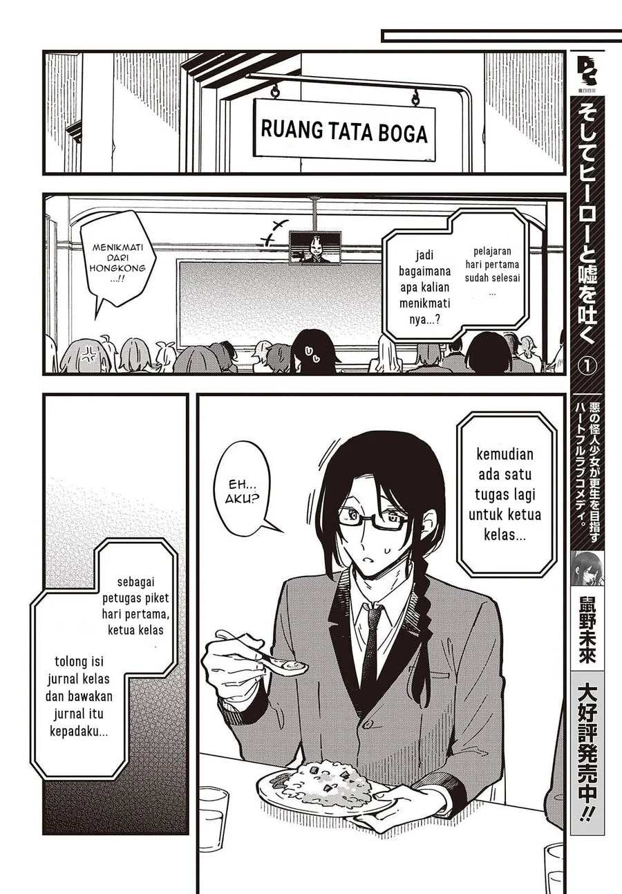 Kimi no Negai ga Kanau made Chapter 7 Gambar 23