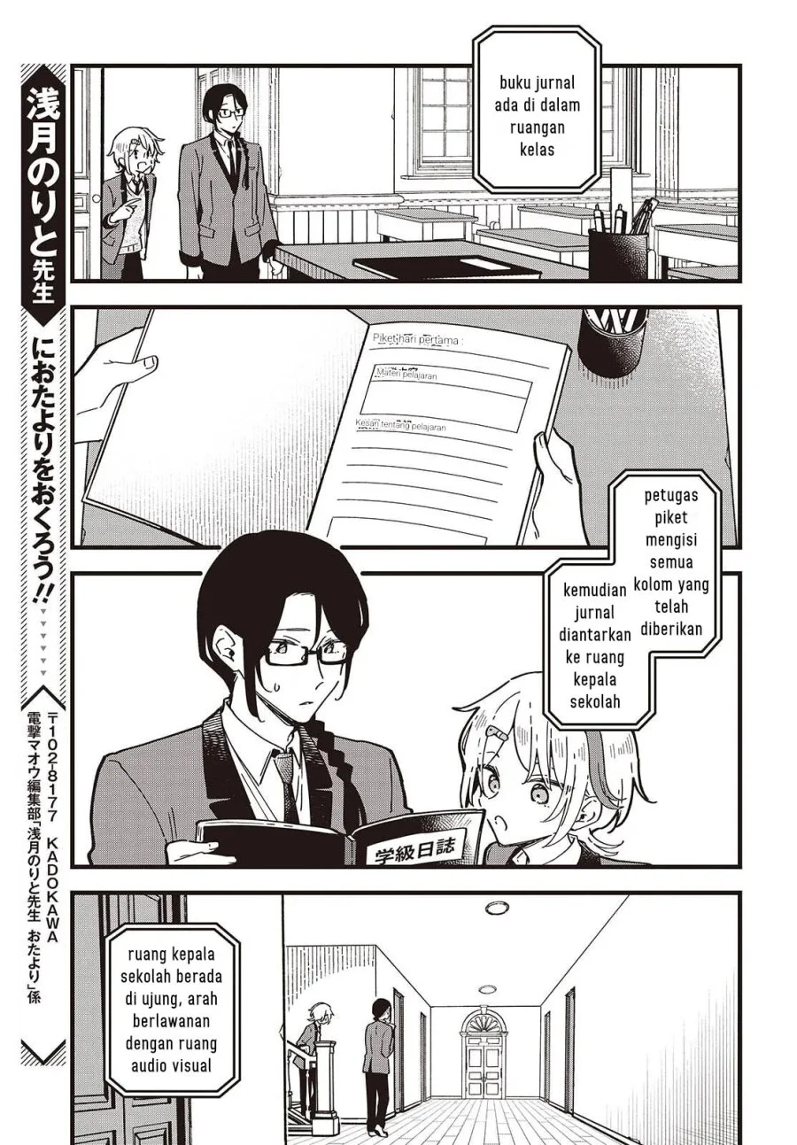 Kimi no Negai ga Kanau made Chapter 7 Gambar 24