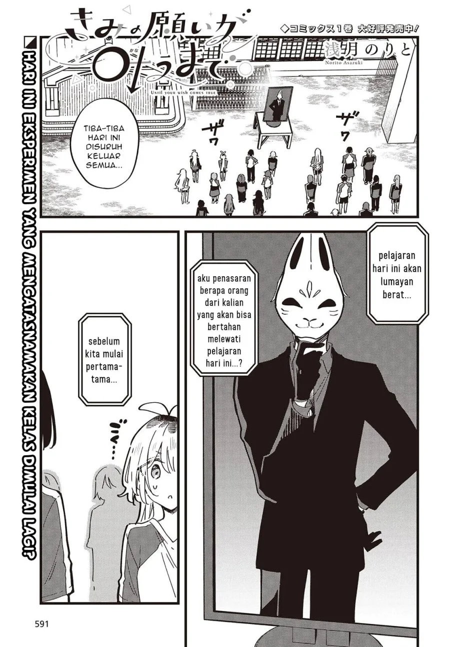 Manga Kimi no Negai ga Kanau made Chapter 9 gambar 2