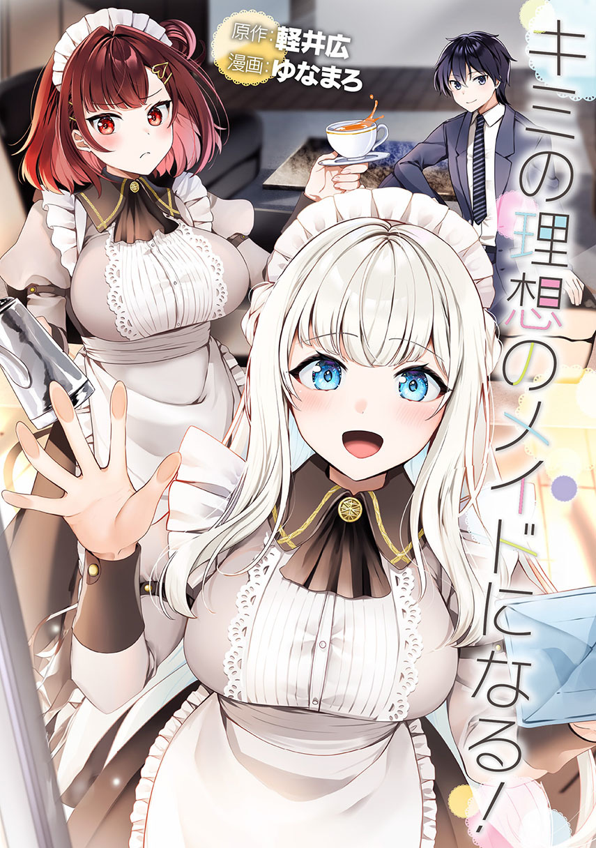 Baca Komik Kimi no Risou no Maid ni Naru! Chapter 3 Gambar 1
