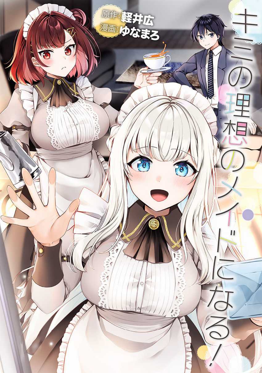 Baca Komik Kimi no Risou no Maid ni Naru! Chapter 4 Gambar 1