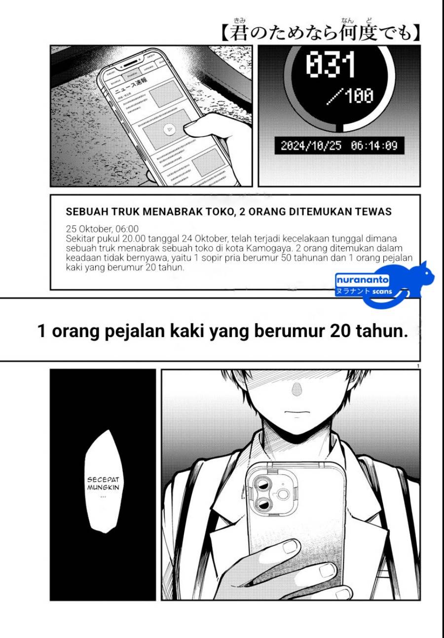 Baca Komik Kimi no Tamenara Nando demo Chapter 2 Gambar 1