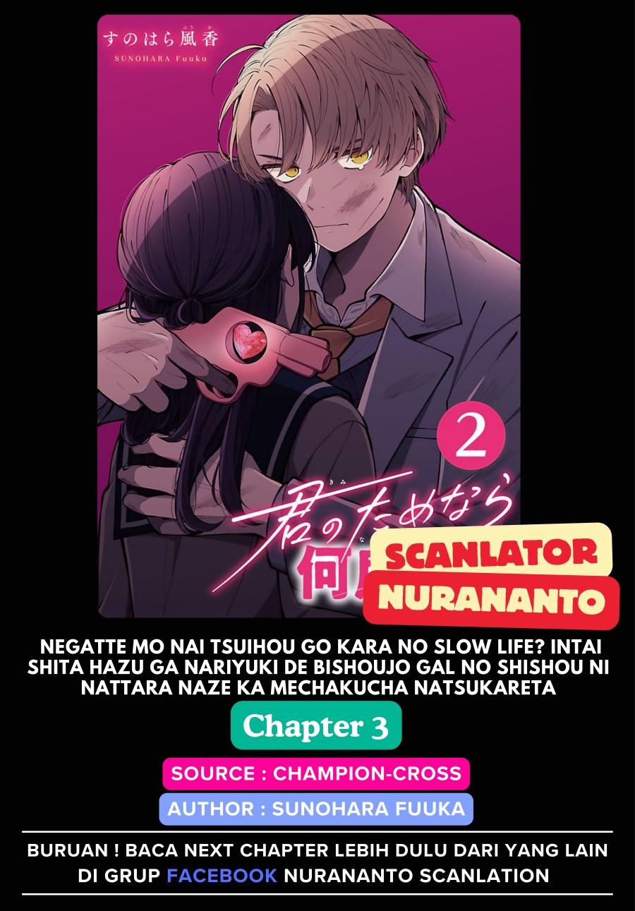 Baca Komik Kimi no Tamenara Nando demo Chapter 3 Gambar 1