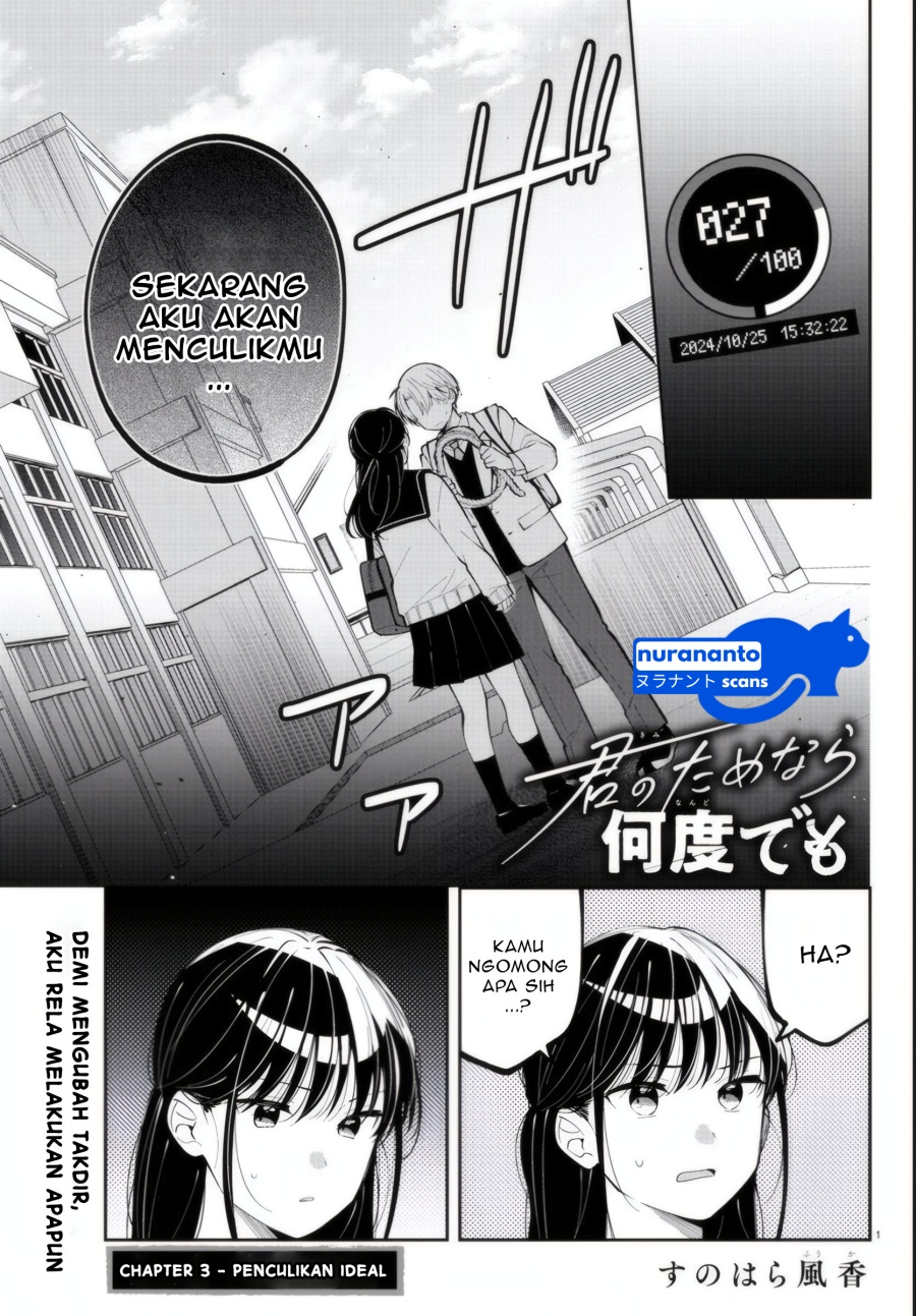 Baca Manga Kimi no Tamenara Nando demo Chapter 3 Gambar 2