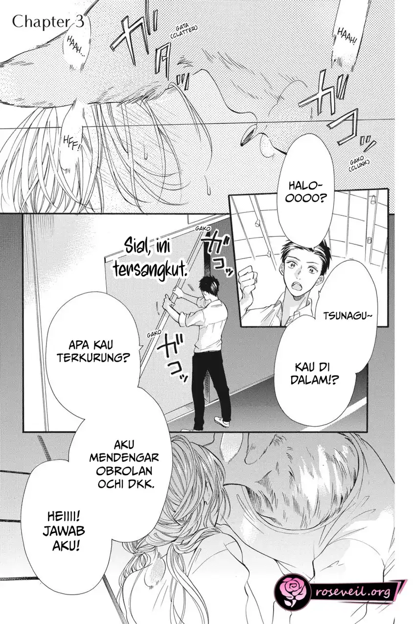 Komik Kimi to Koete Koi ni Naru Chapter 3 gambar nomor 1