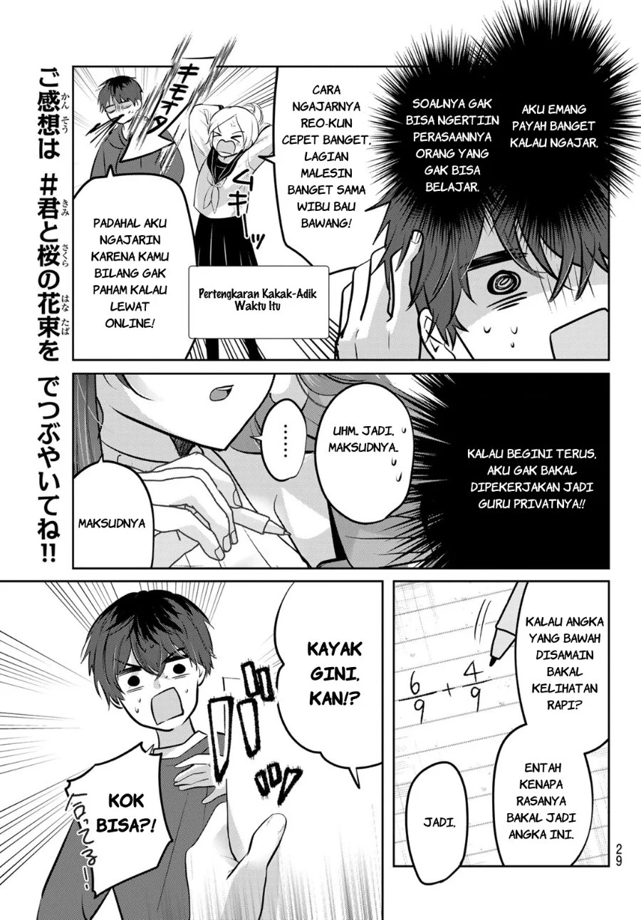 Kimi to Sakura no Hanataba wo - Denshi Gentei Egaki Oroshi Tokuten-tsuki Chapter 1 halaman 26