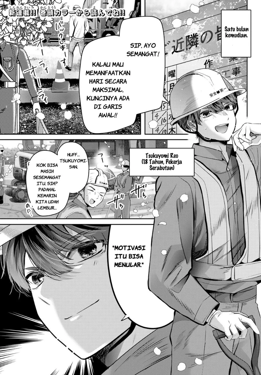 Kimi to Sakura no Hanataba wo - Denshi Gentei Egaki Oroshi Tokuten-tsuki Chapter 1 halaman 4